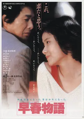玫瑰往事 法国 2015